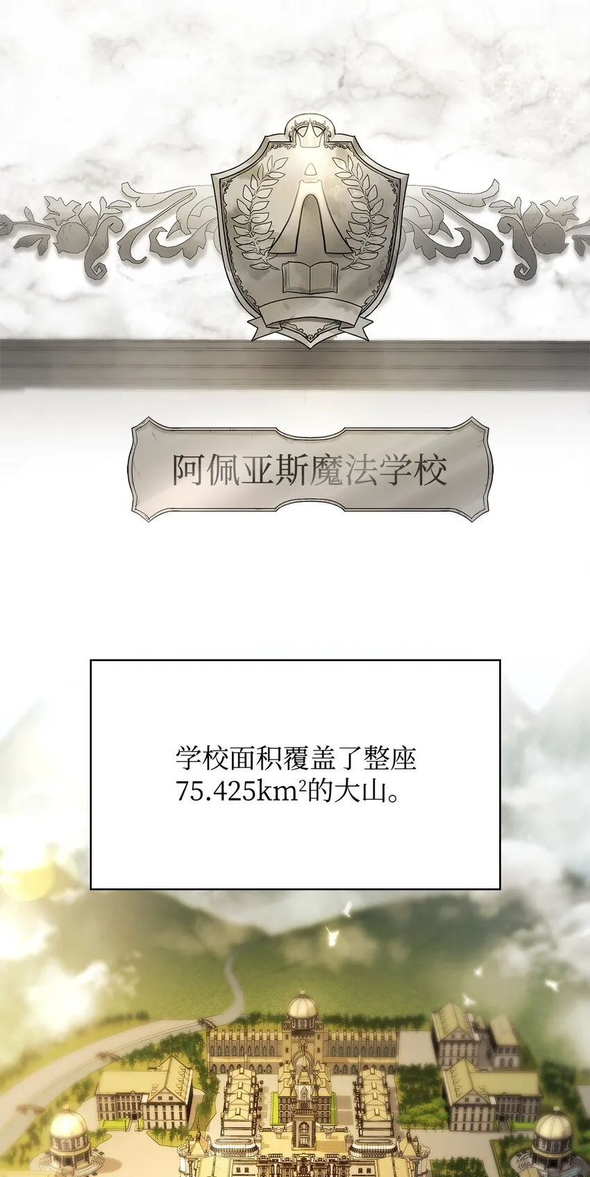 18 这就是命 第69页