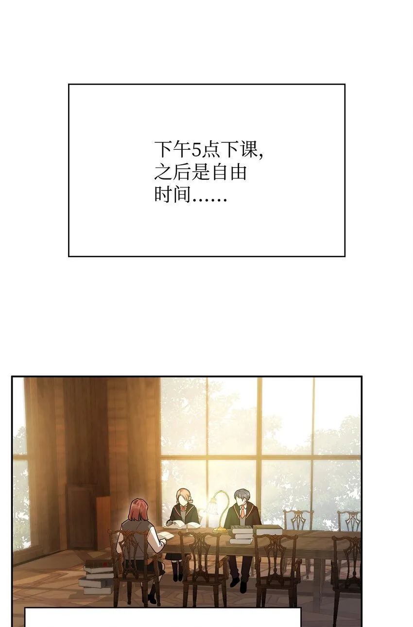 18 这就是命 第71页