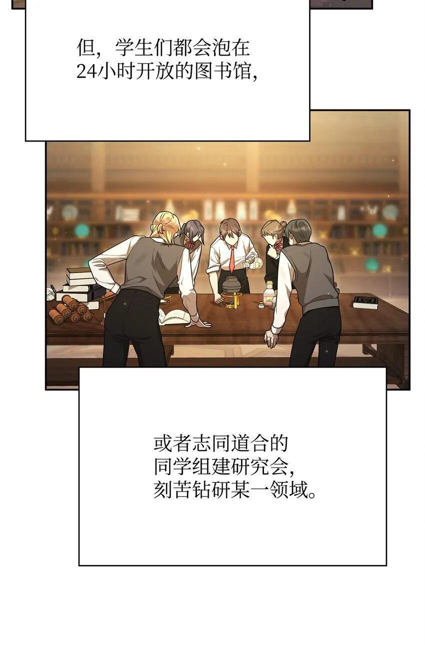 18 这就是命 第72页