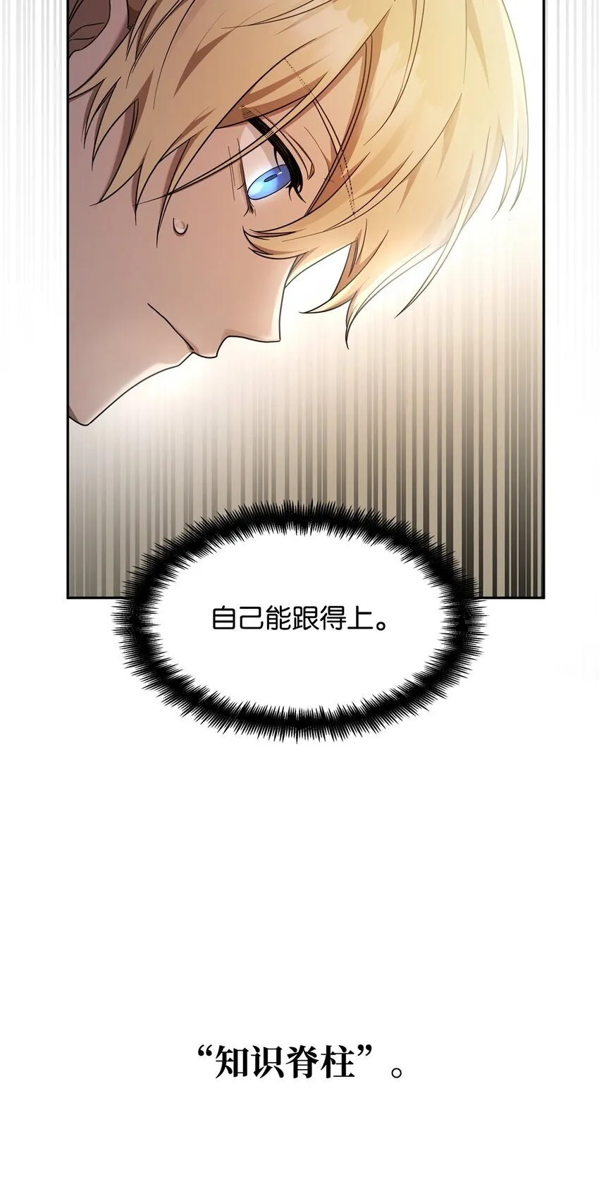 18 这就是命 第75页