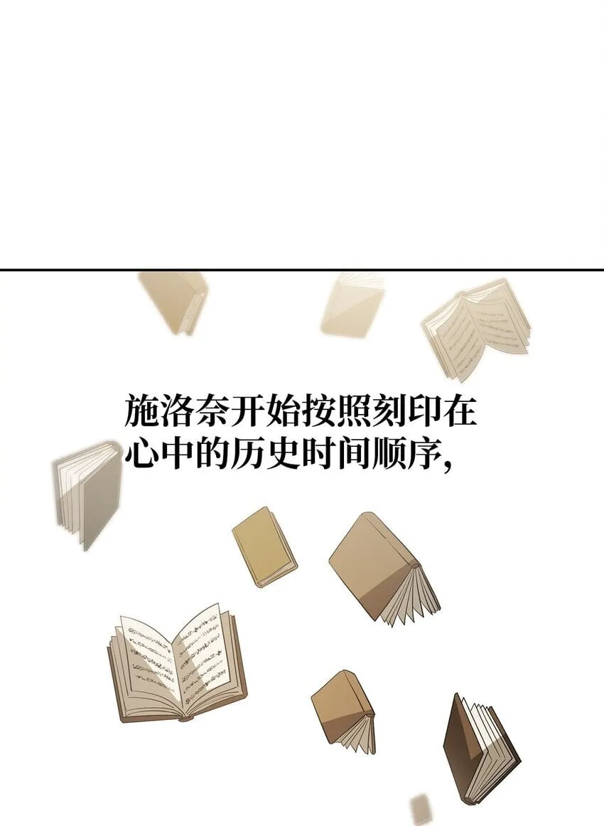 18 这就是命 第76页
