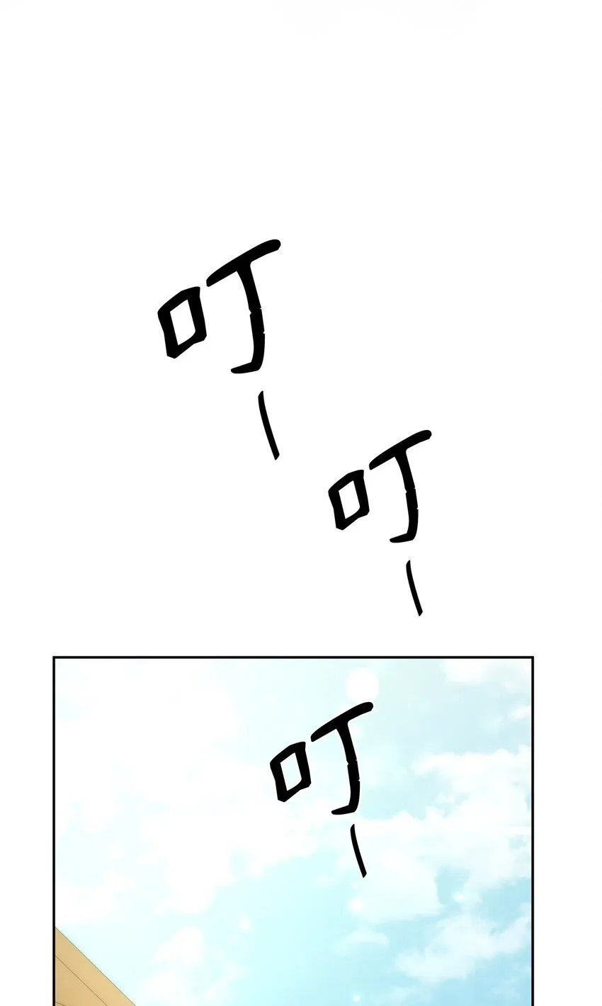 18 这就是命 第79页