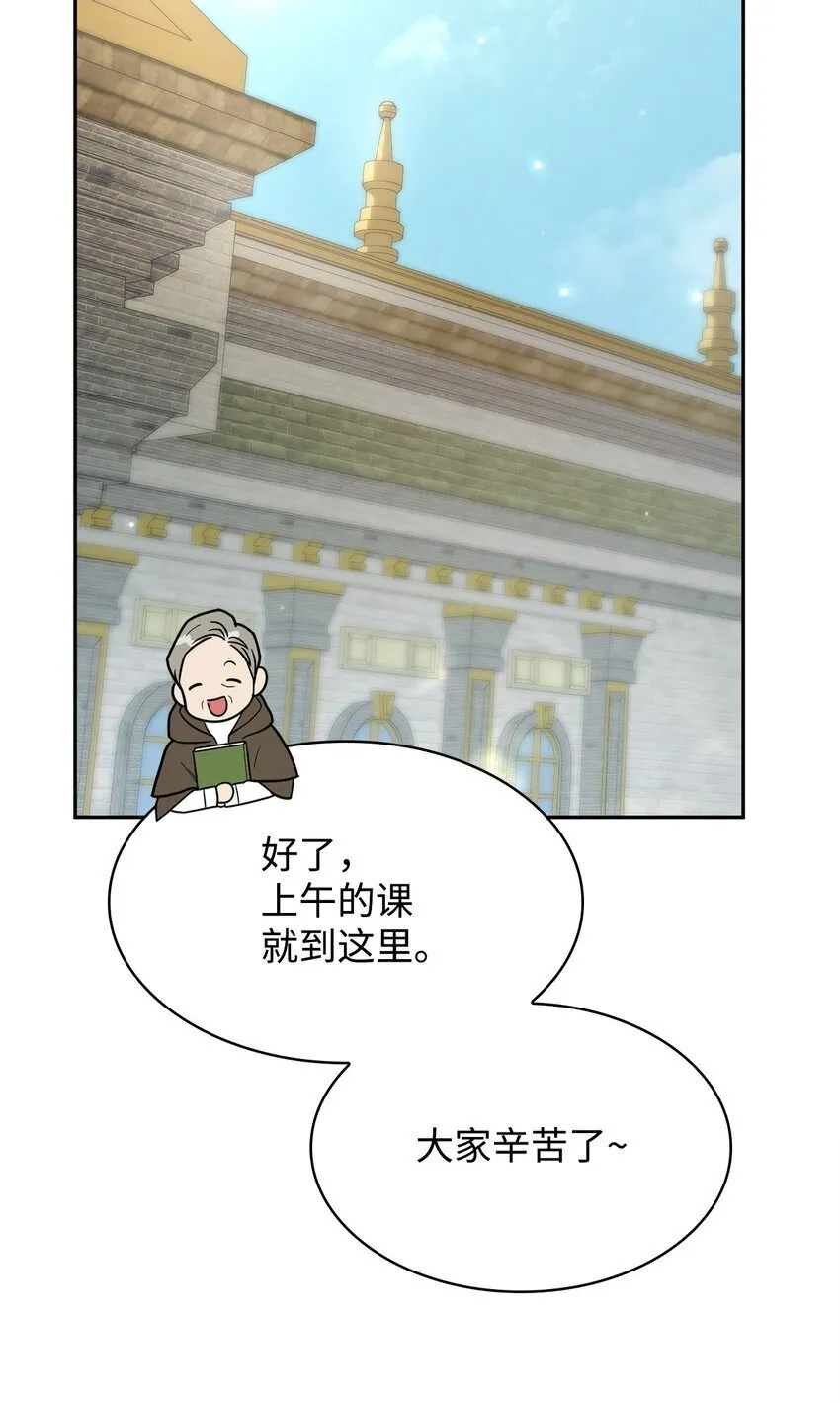 18 这就是命 第80页