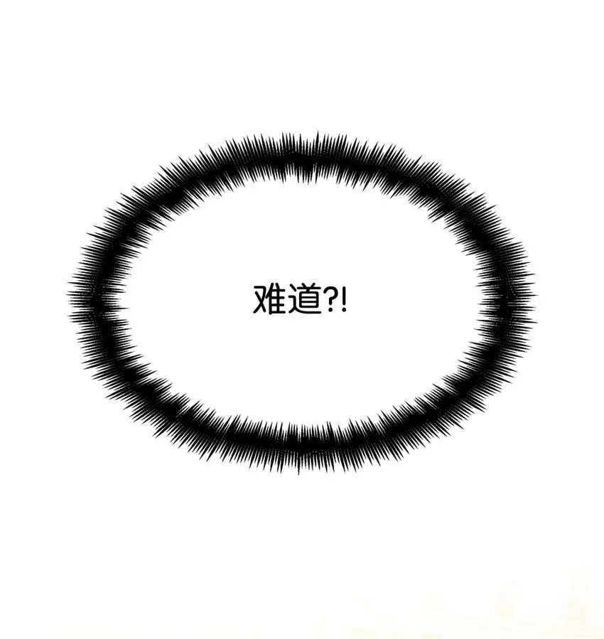 18 这就是命 第89页