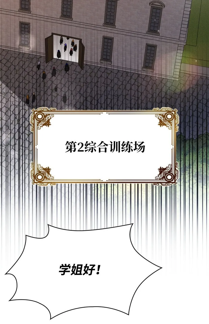 18 这就是命 第91页