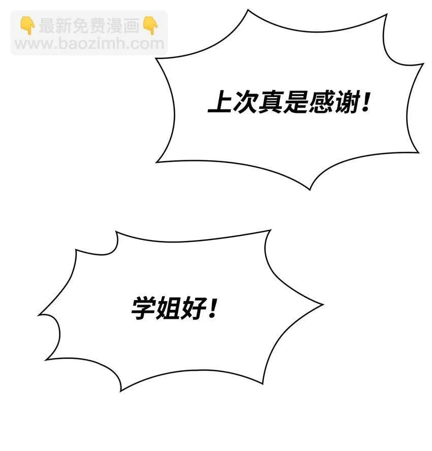18 这就是命 第92页