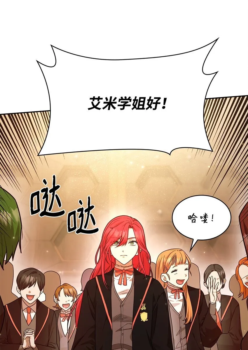 18 这就是命 第94页