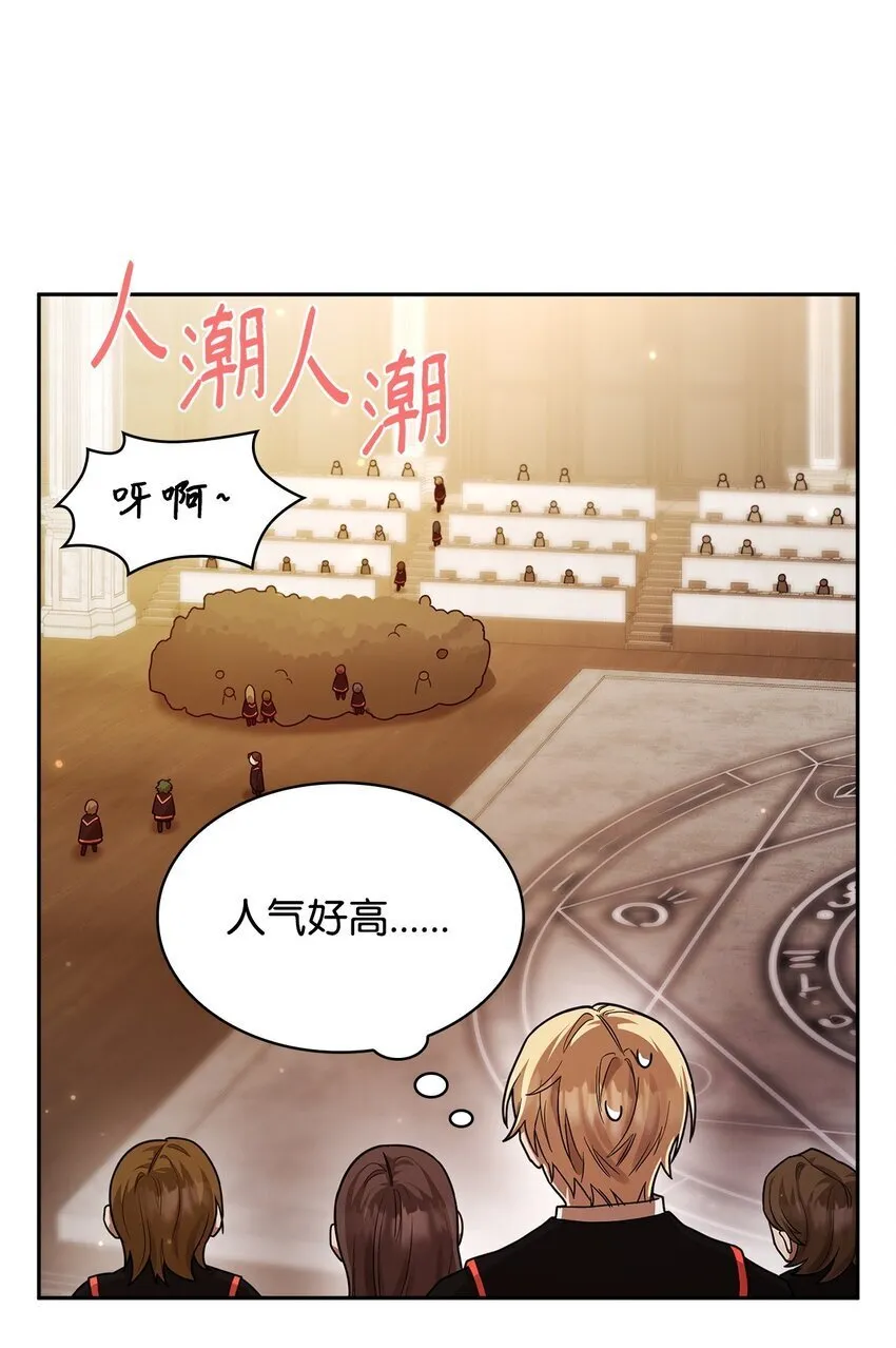 18 这就是命 第96页