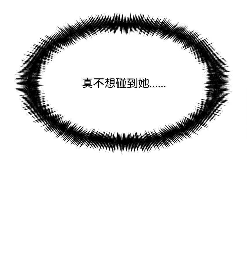 18 这就是命 第97页