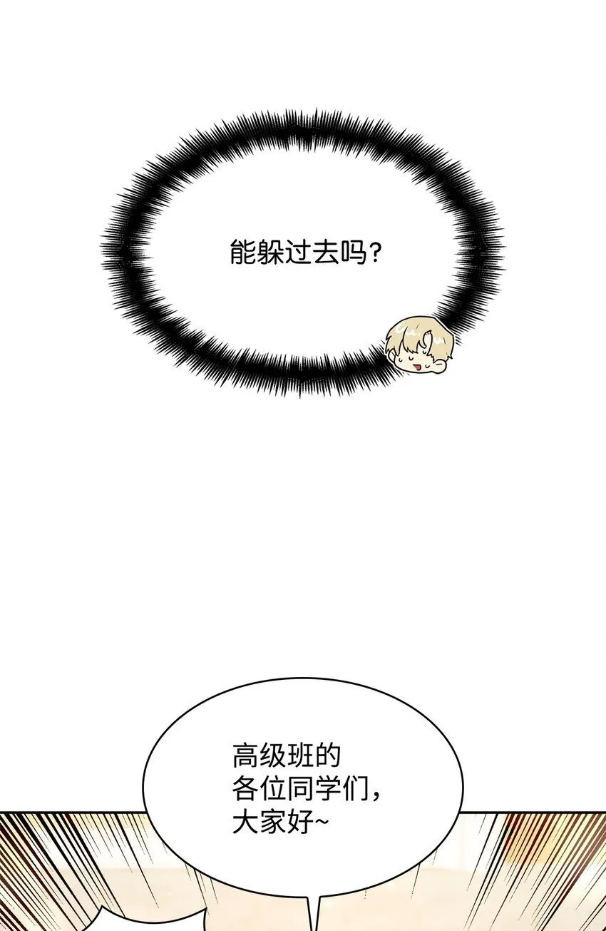 18 这就是命 第99页