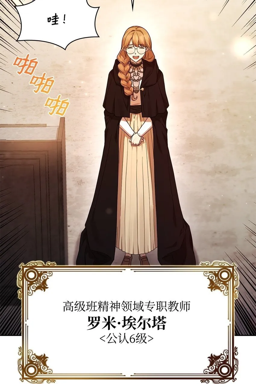 18 这就是命 第100页