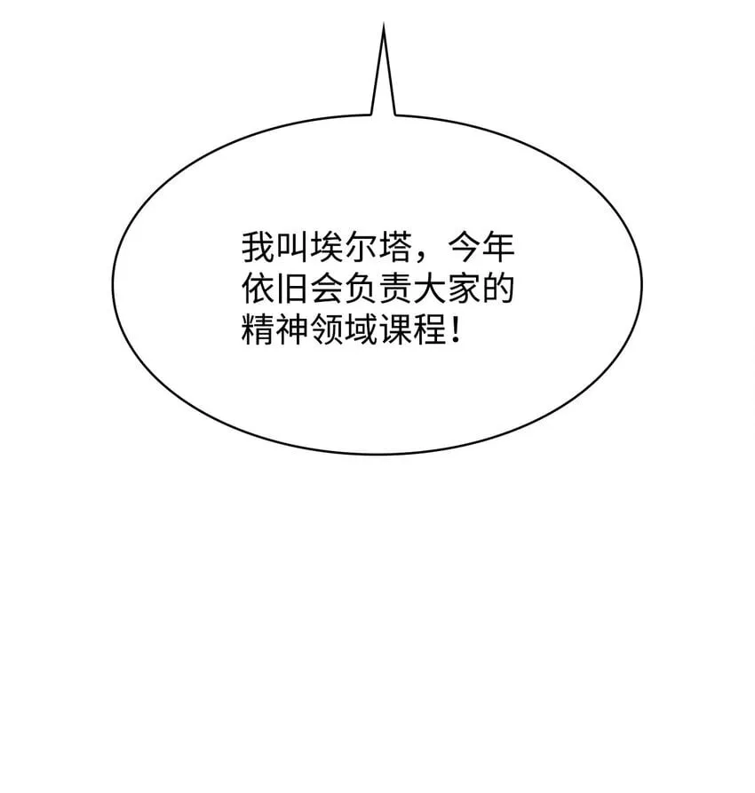 18 这就是命 第101页