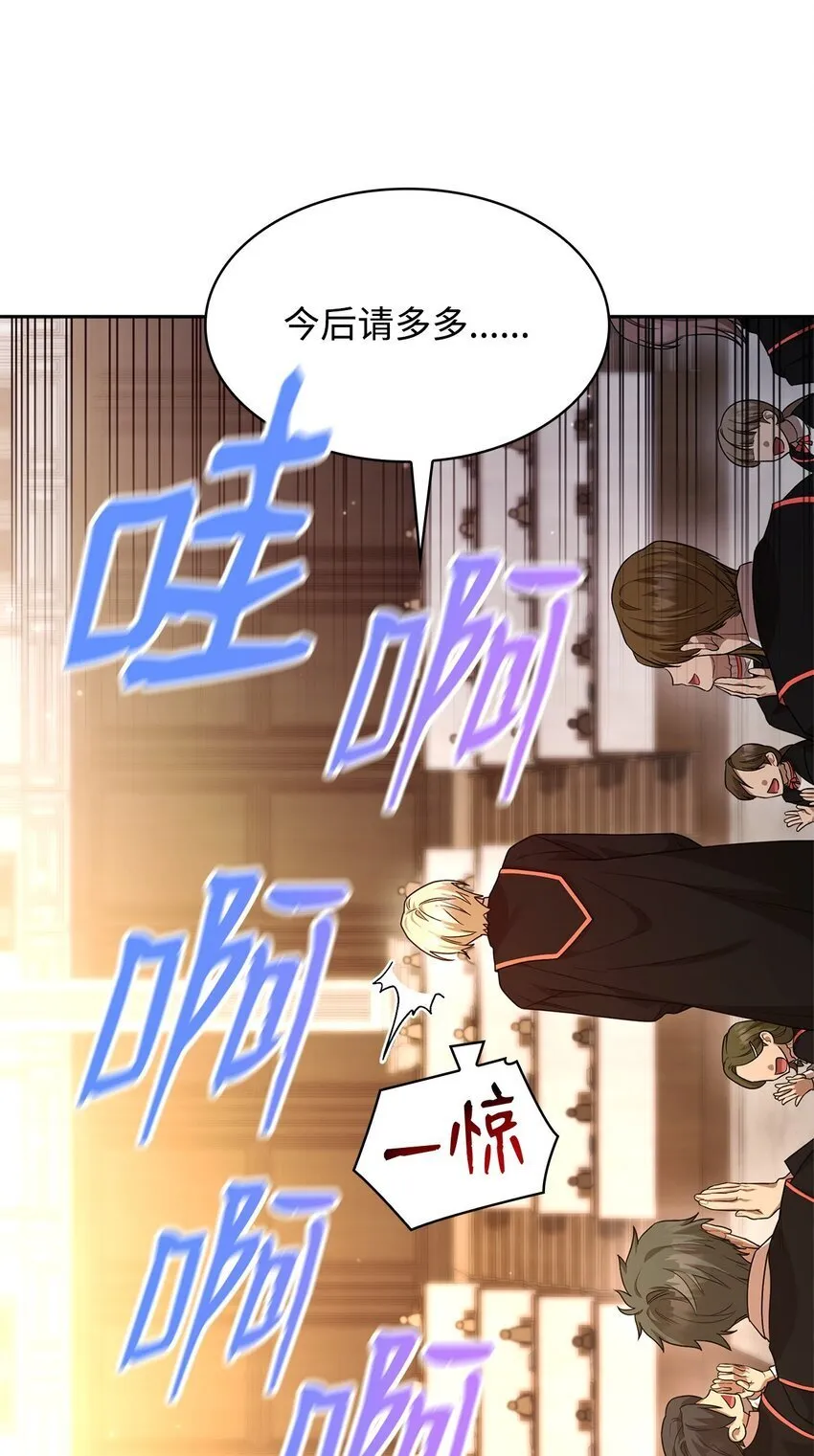 18 这就是命 第108页