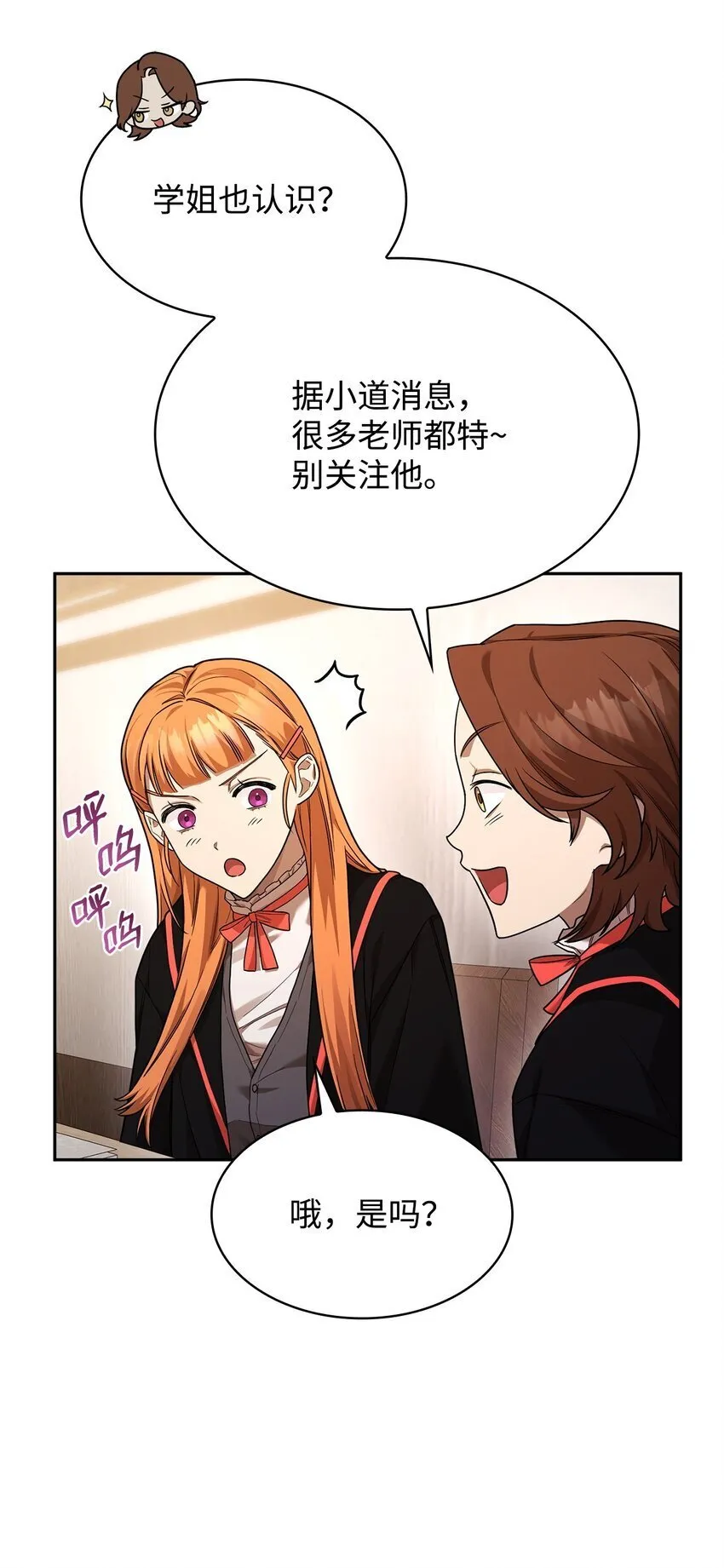 18 这就是命 第113页