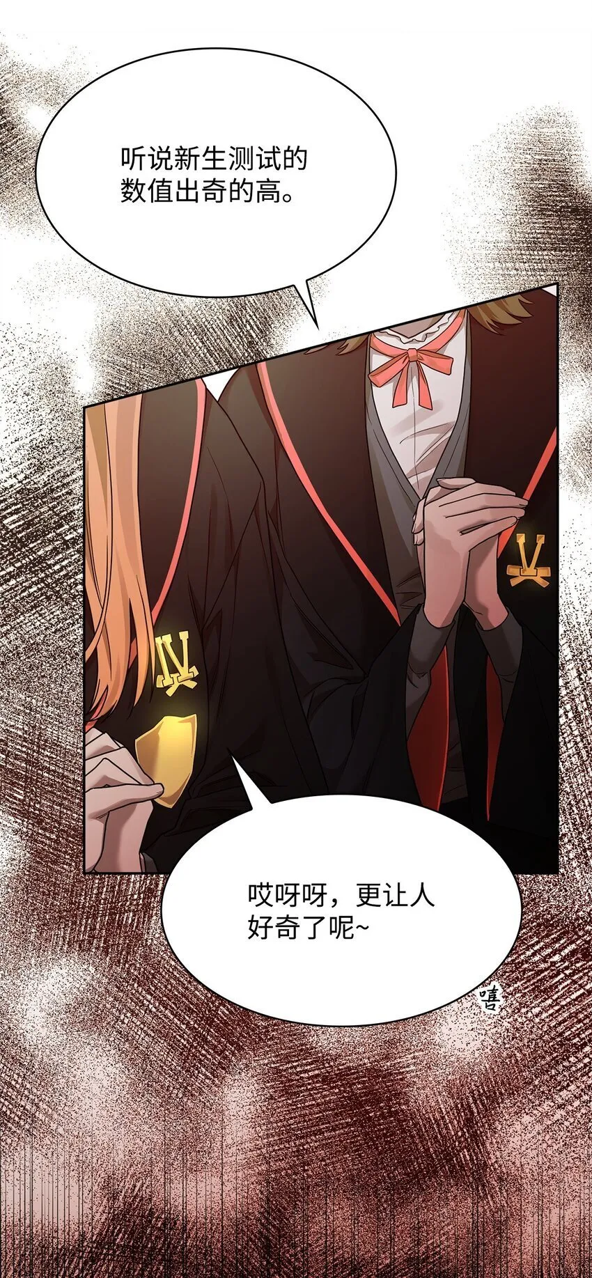 18 这就是命 第114页