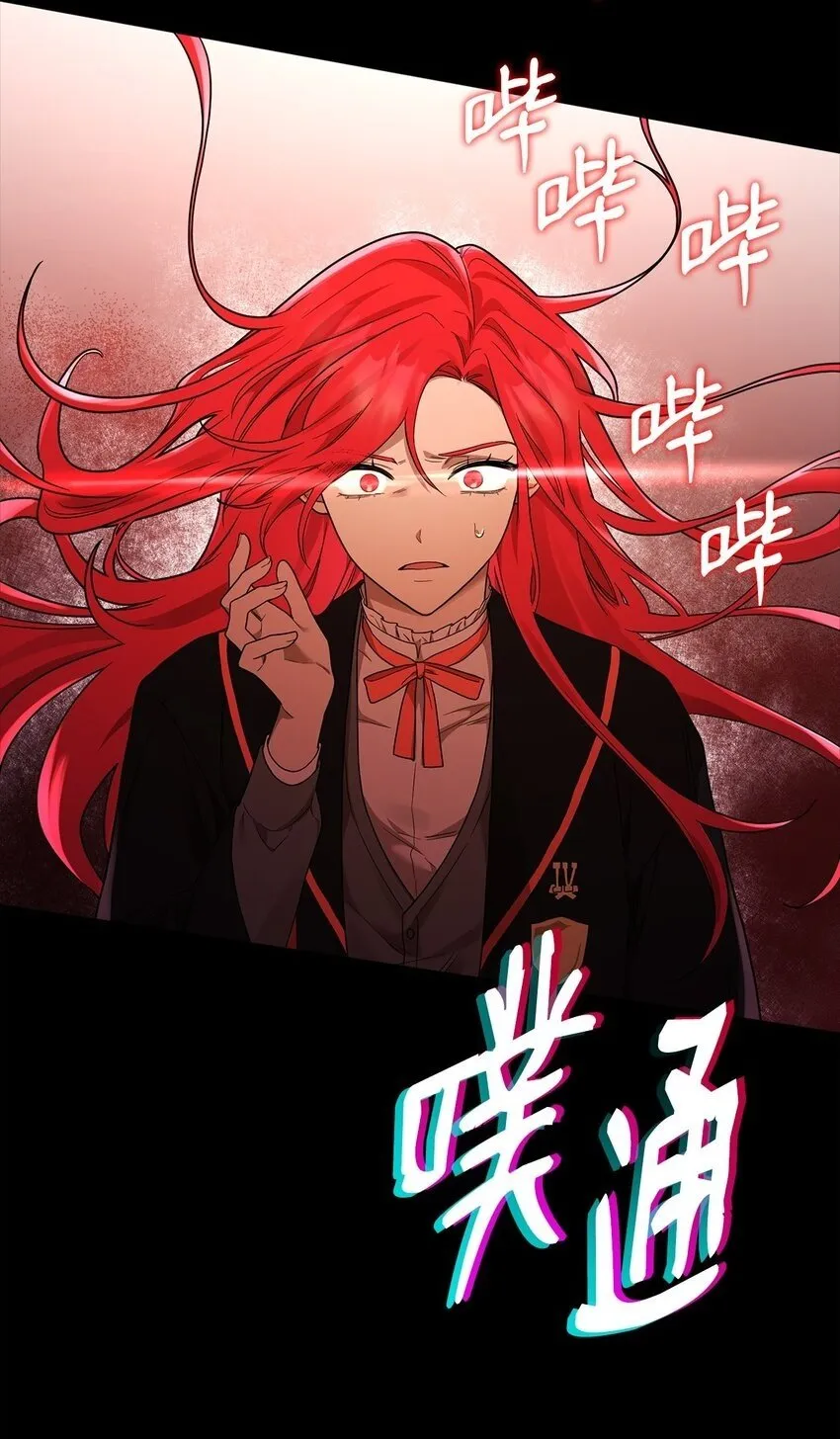 18 这就是命 第116页