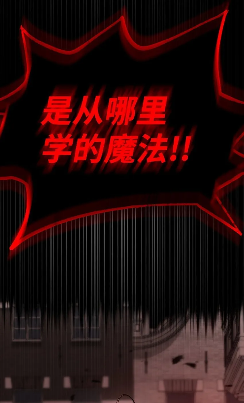 18 这就是命 第120页