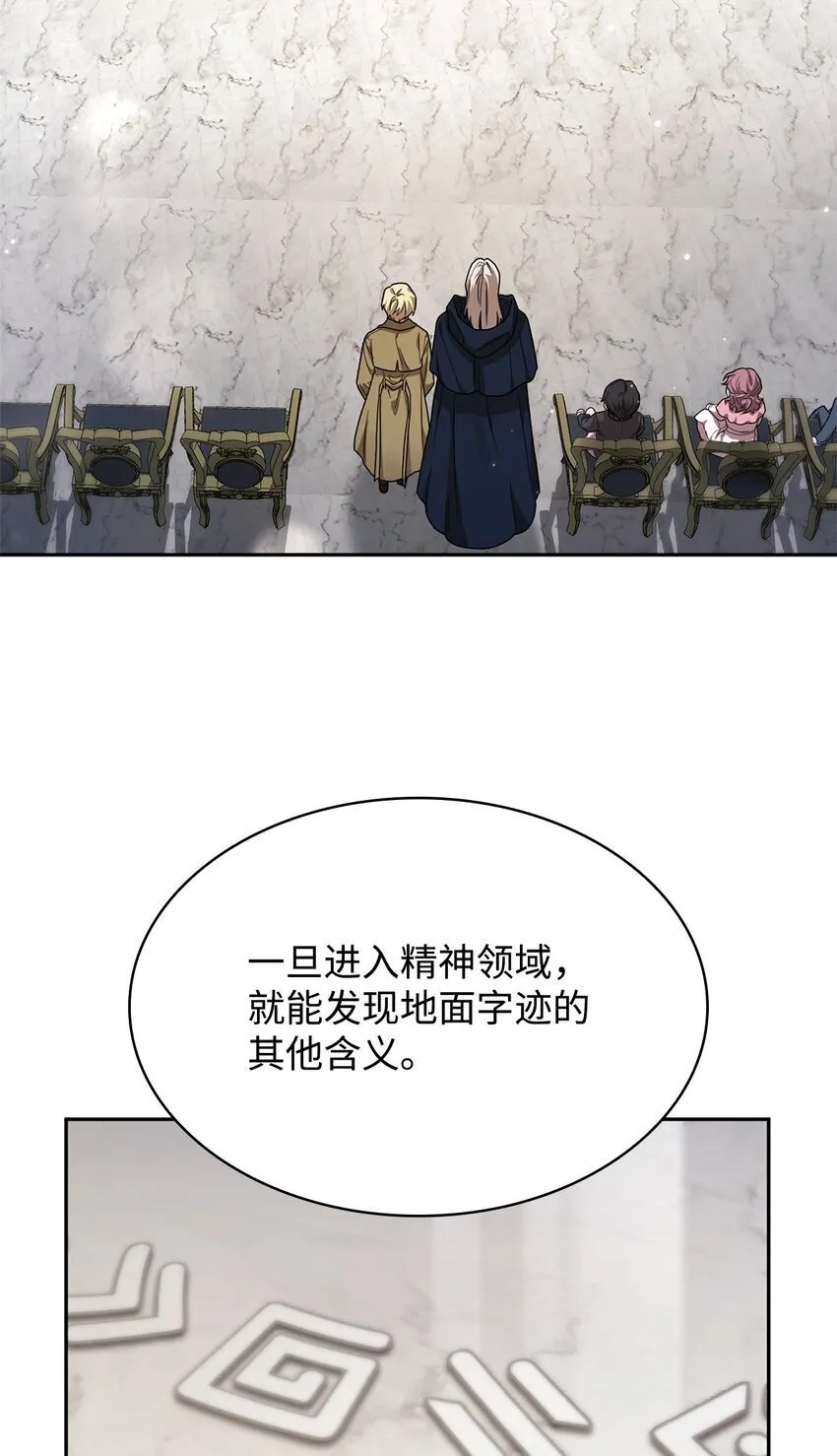 17 考核 第54页