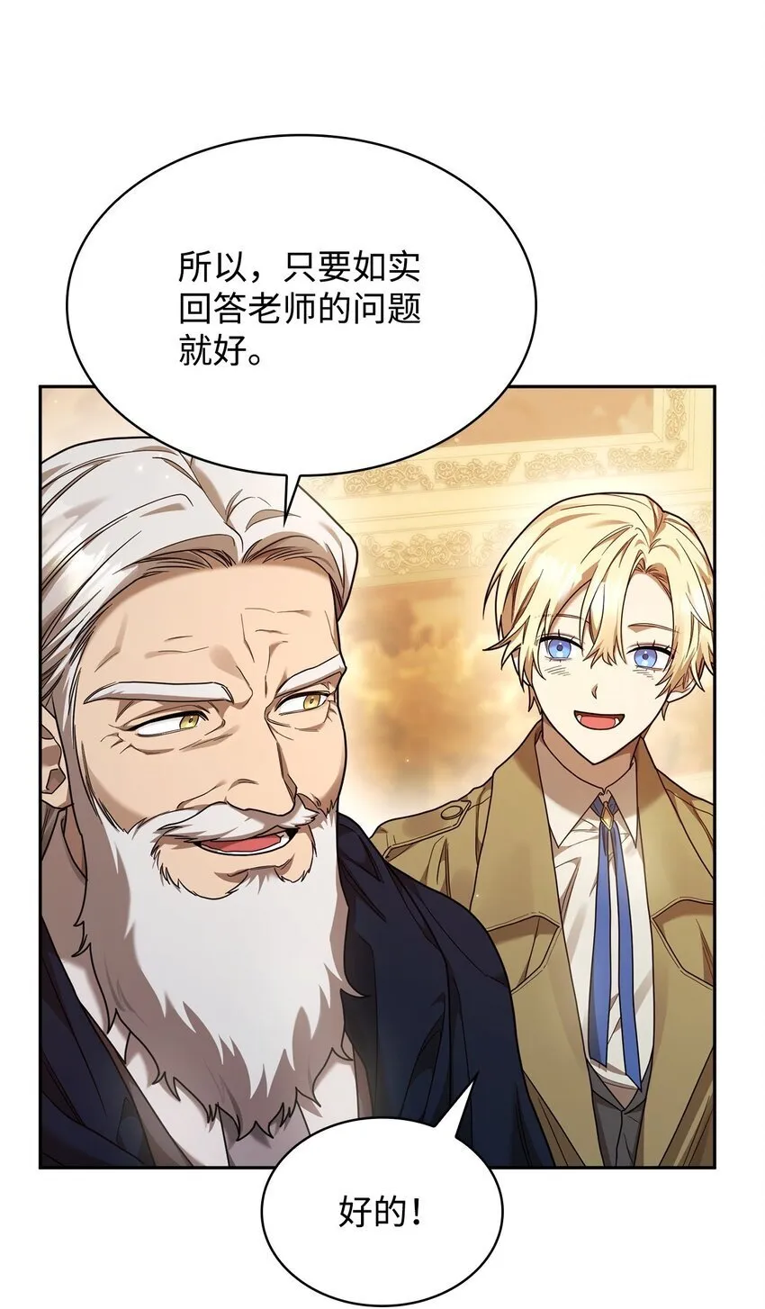 17 考核 第56页