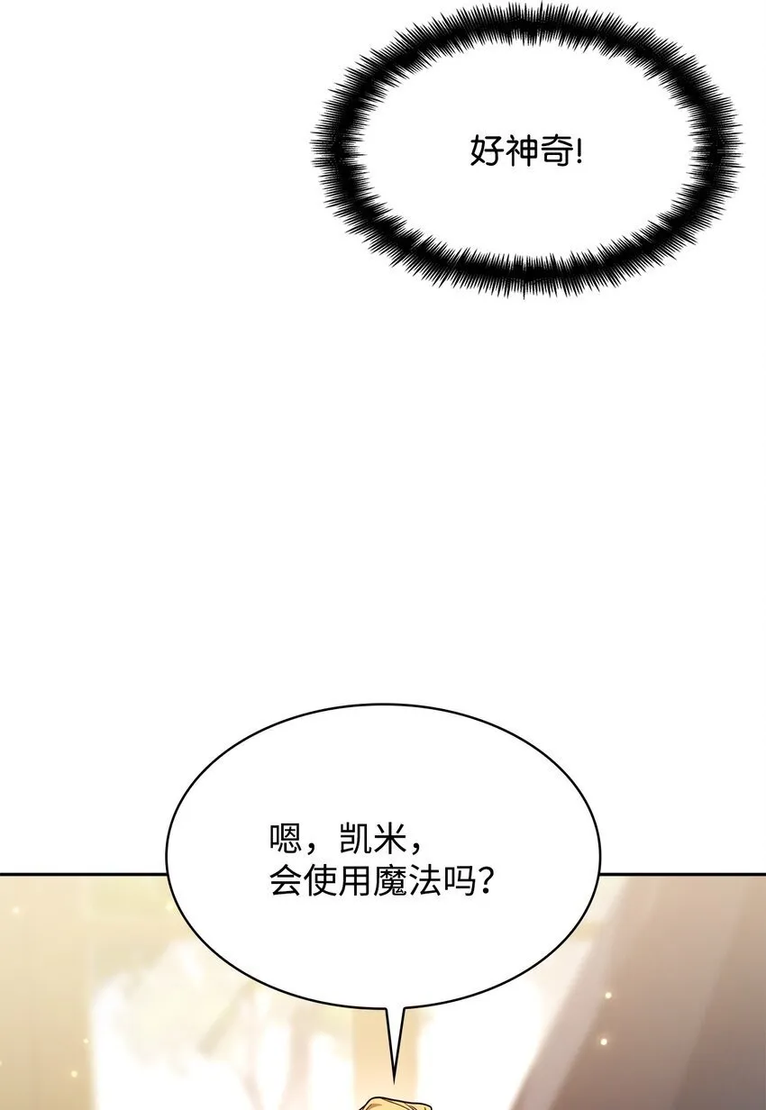 17 考核 第57页