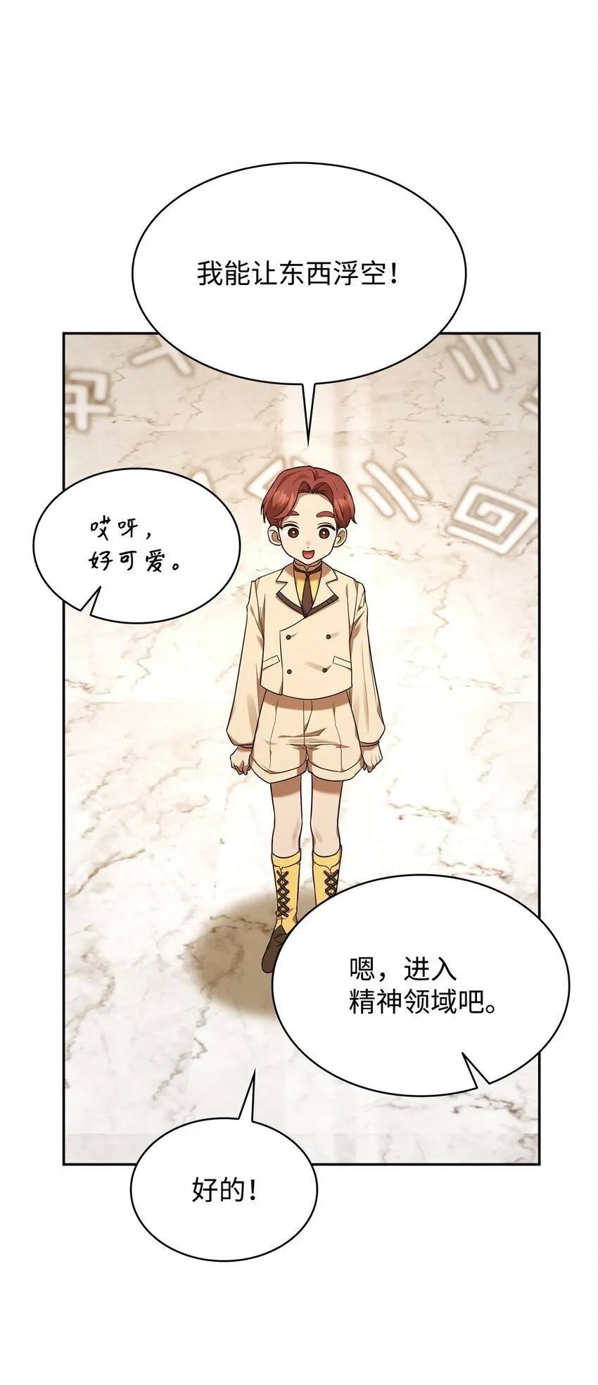 17 考核 第59页