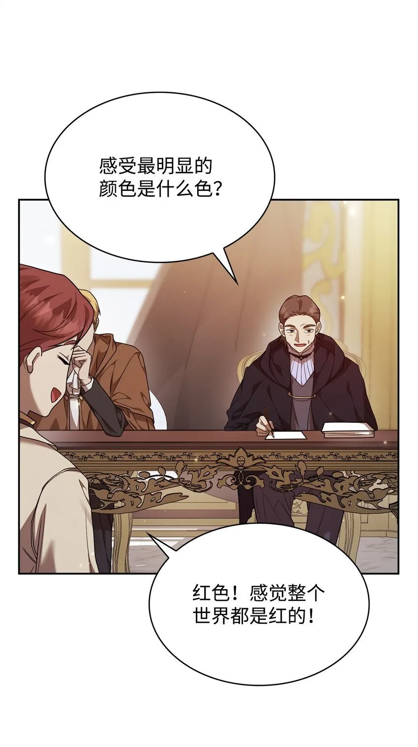 17 考核 第64页