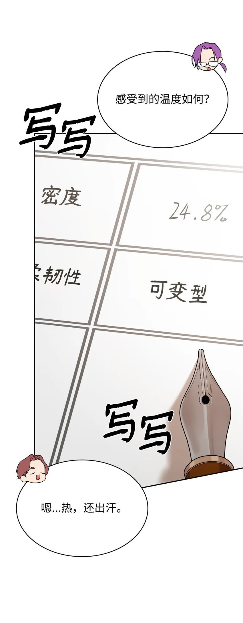 17 考核 第67页