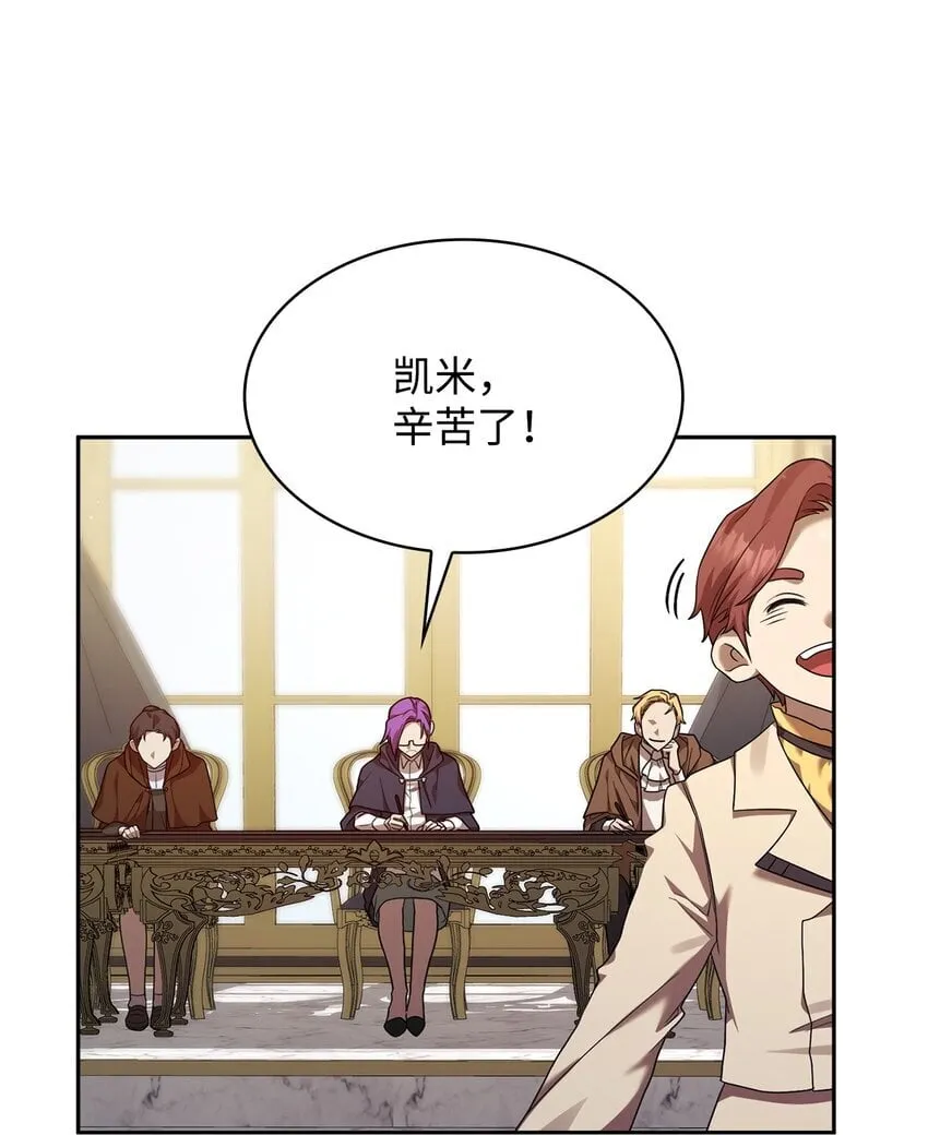 17 考核 第68页