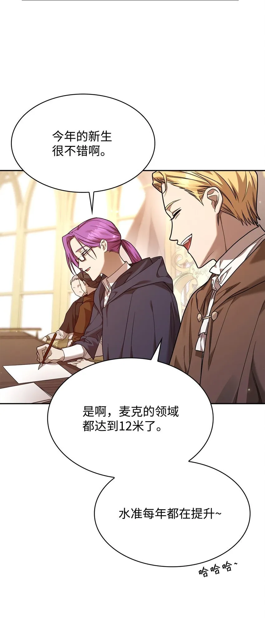17 考核 第69页
