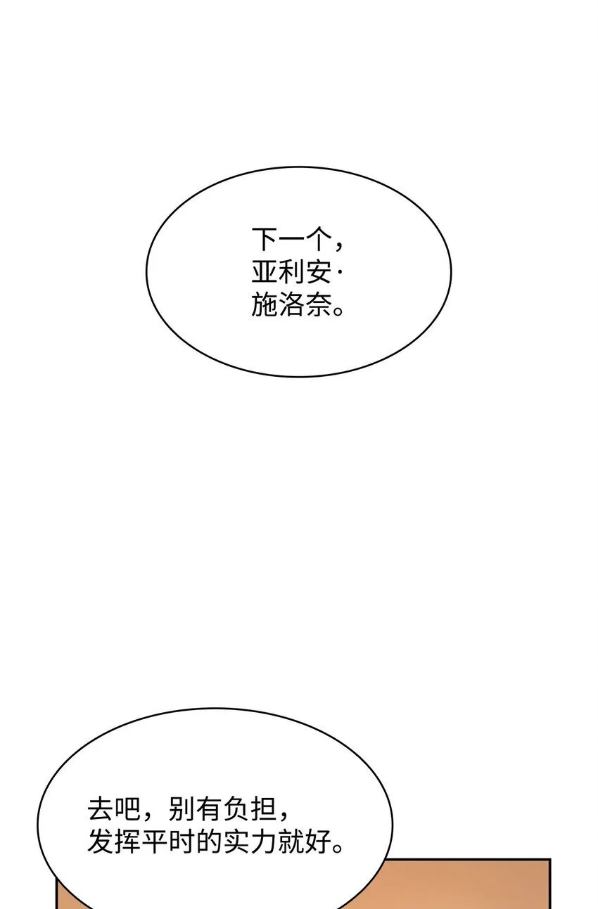 17 考核 第71页