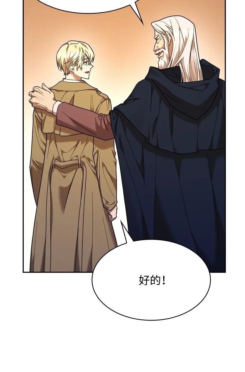 17 考核 第72页