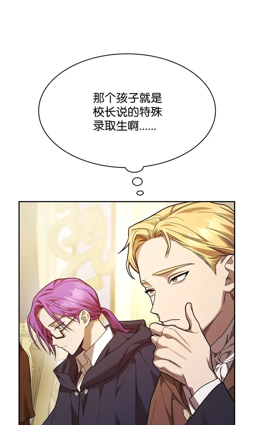 17 考核 第73页