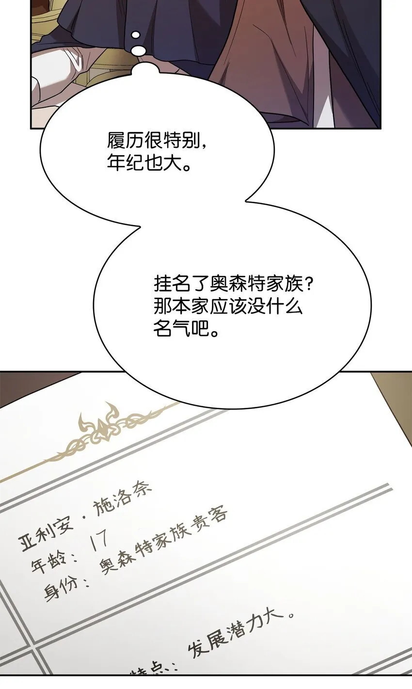 17 考核 第74页