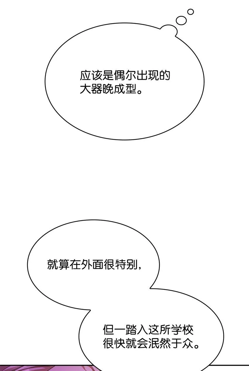 17 考核 第75页