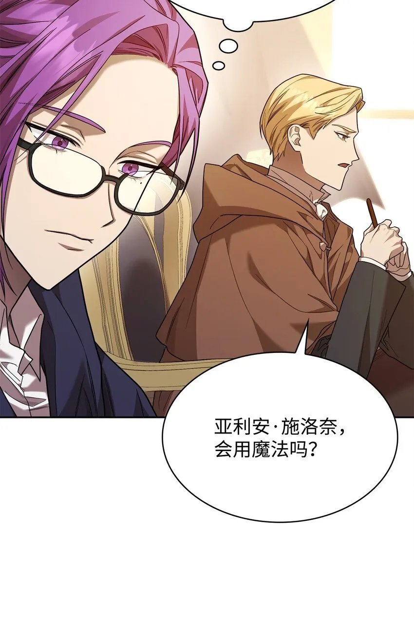 17 考核 第76页