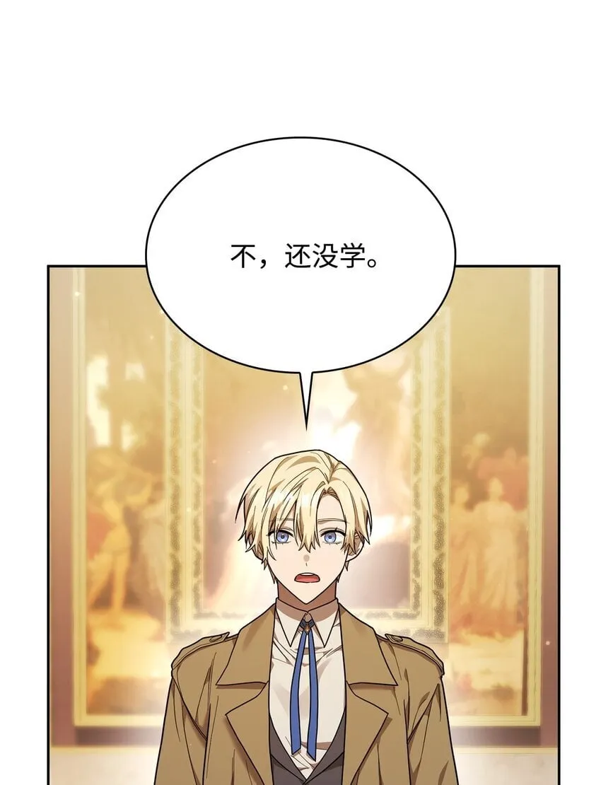 17 考核 第77页