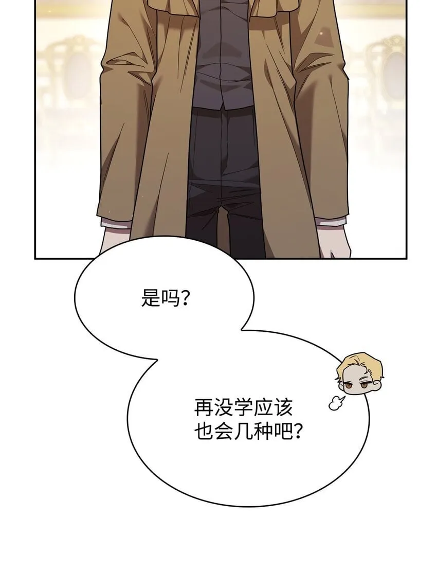 17 考核 第78页