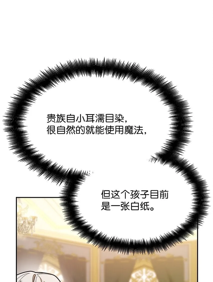 17 考核 第80页