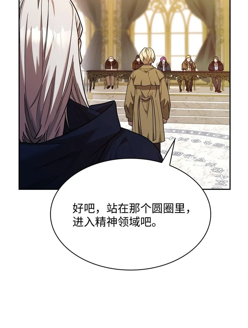 17 考核 第81页