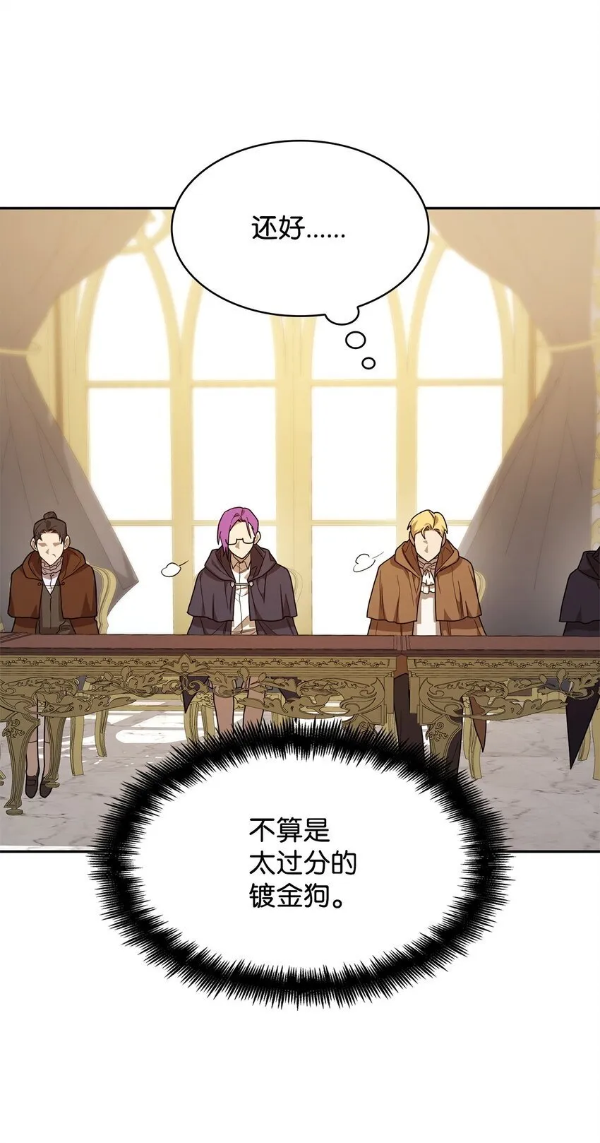 17 考核 第83页
