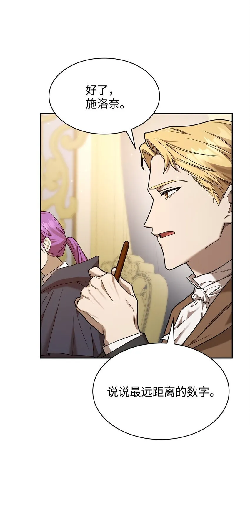 17 考核 第90页