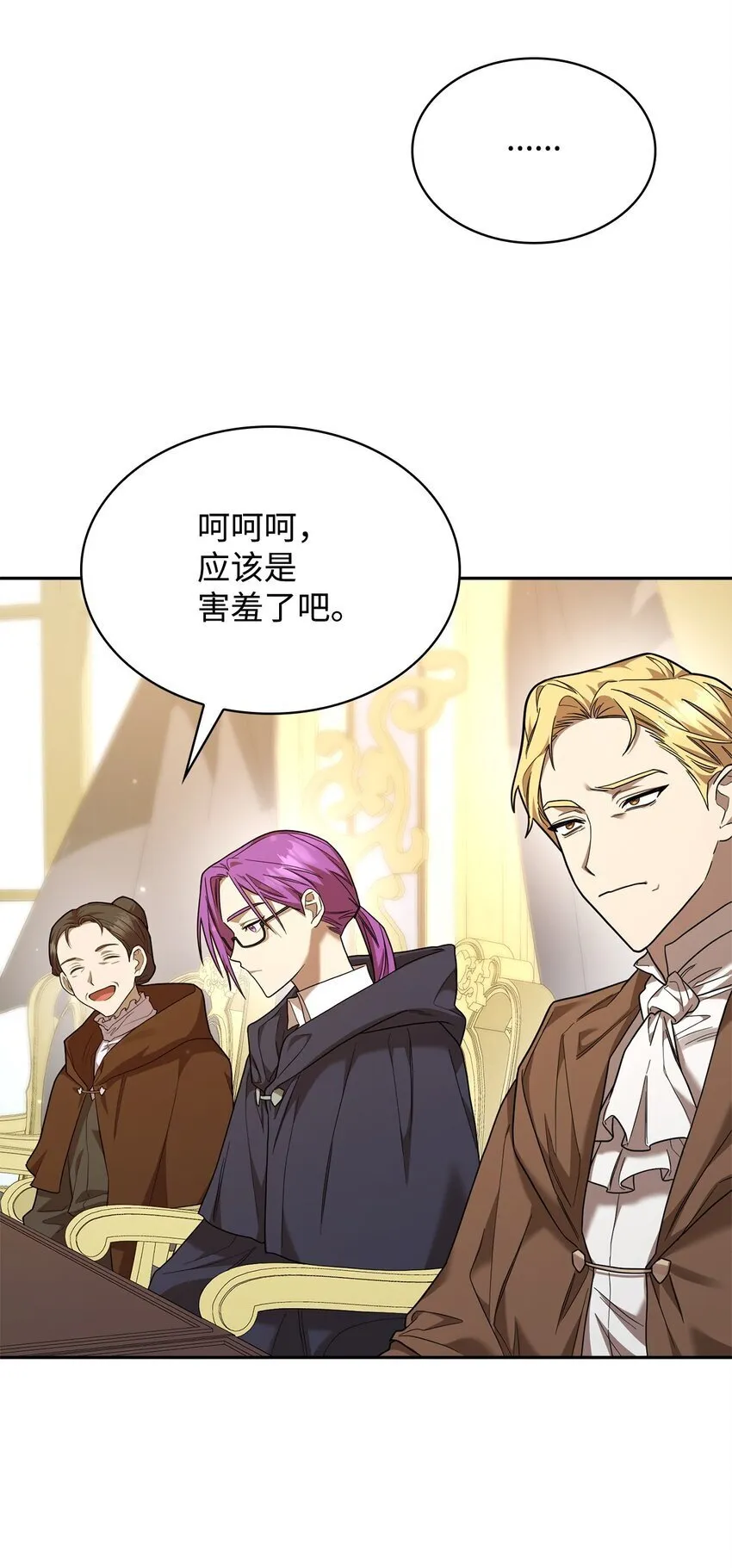 17 考核 第92页