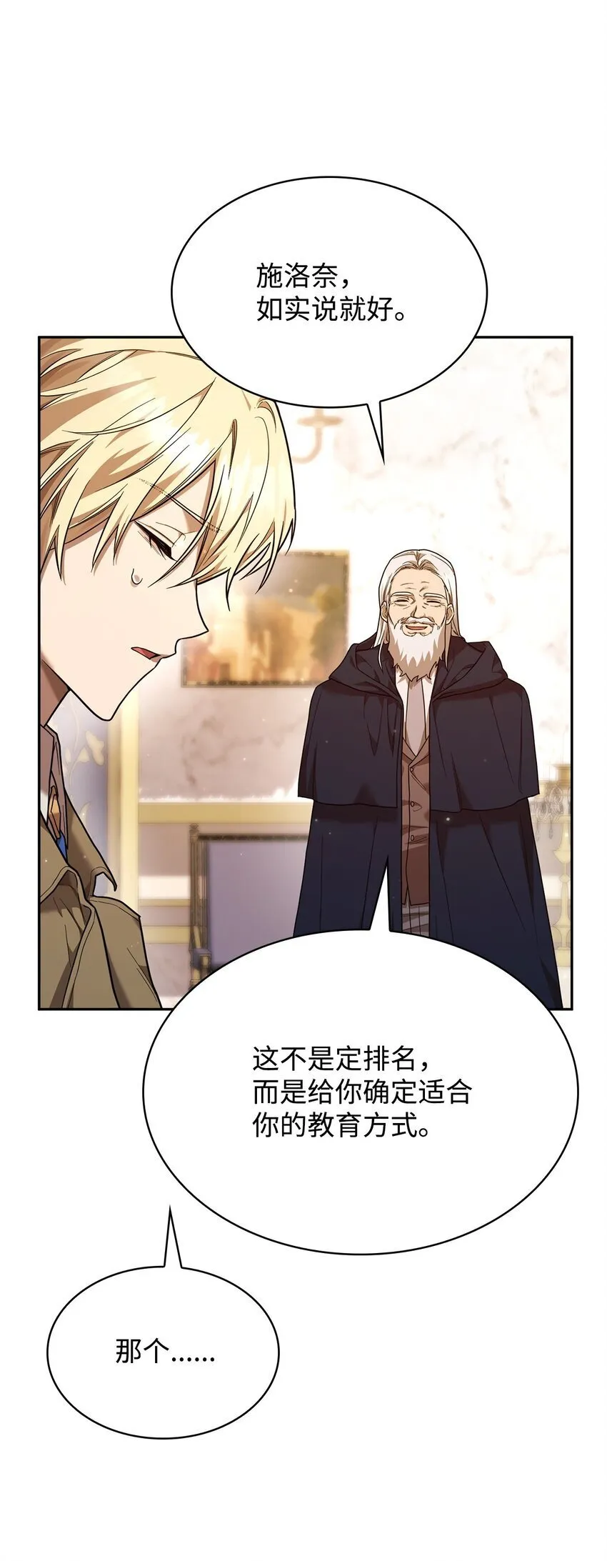 17 考核 第93页