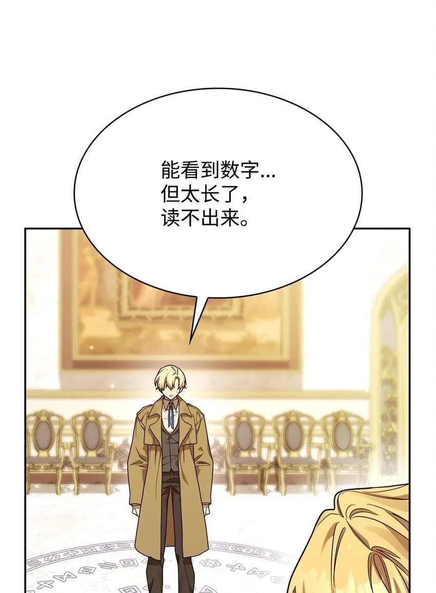 17 考核 第94页