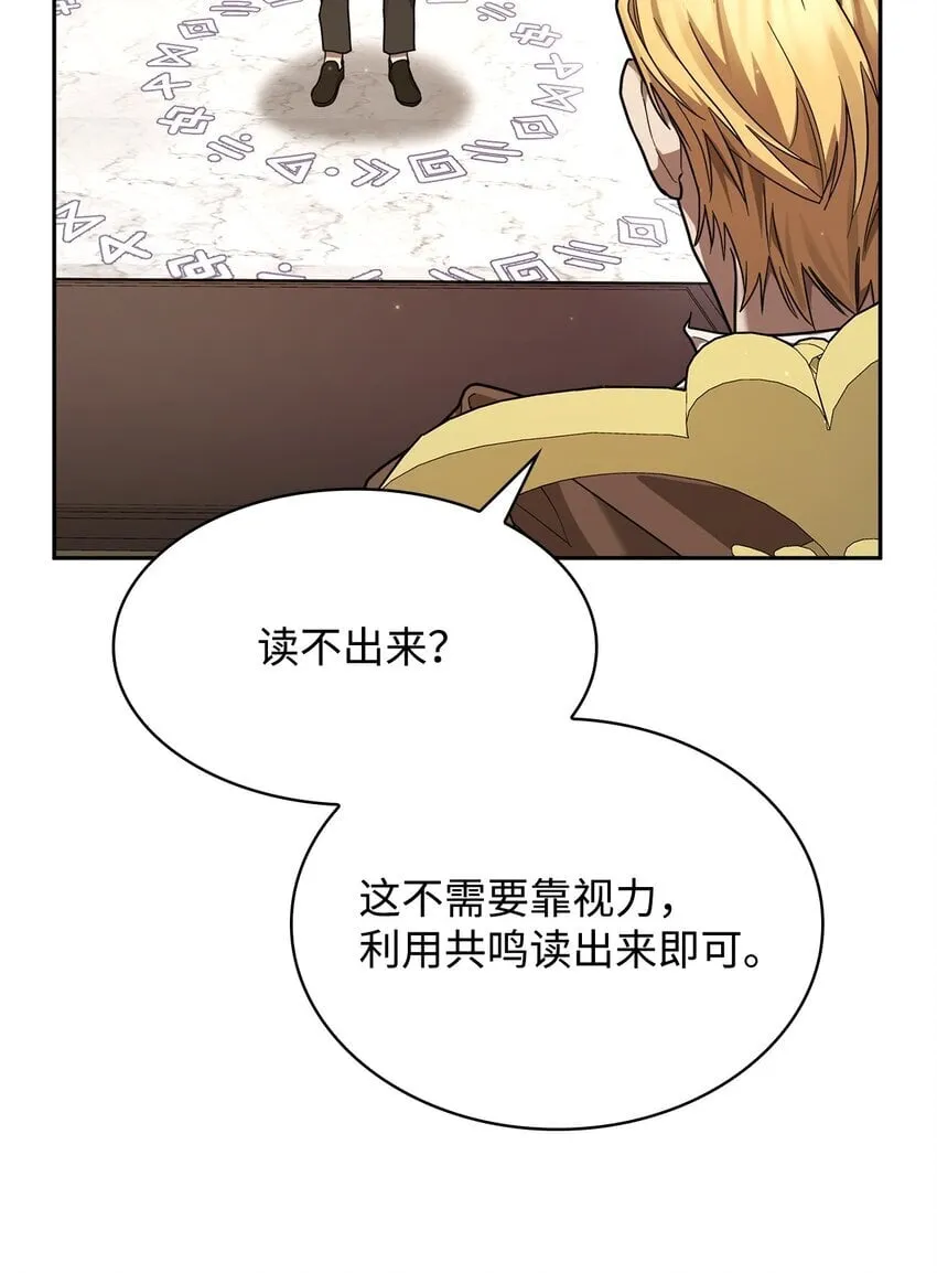 17 考核 第95页