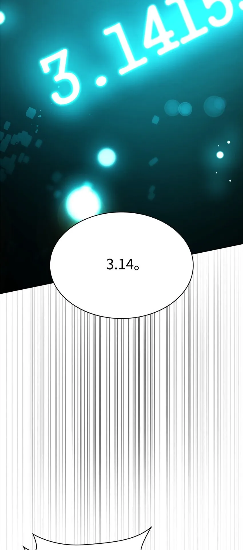 17 考核 第101页
