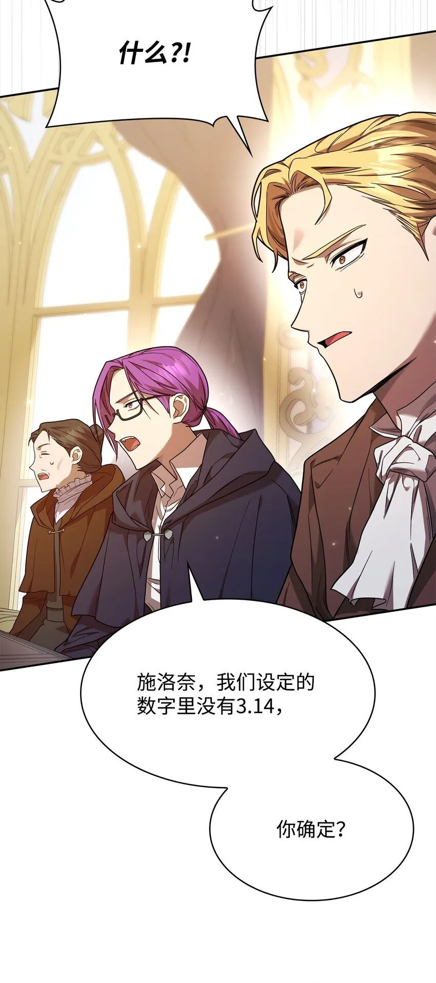 17 考核 第102页