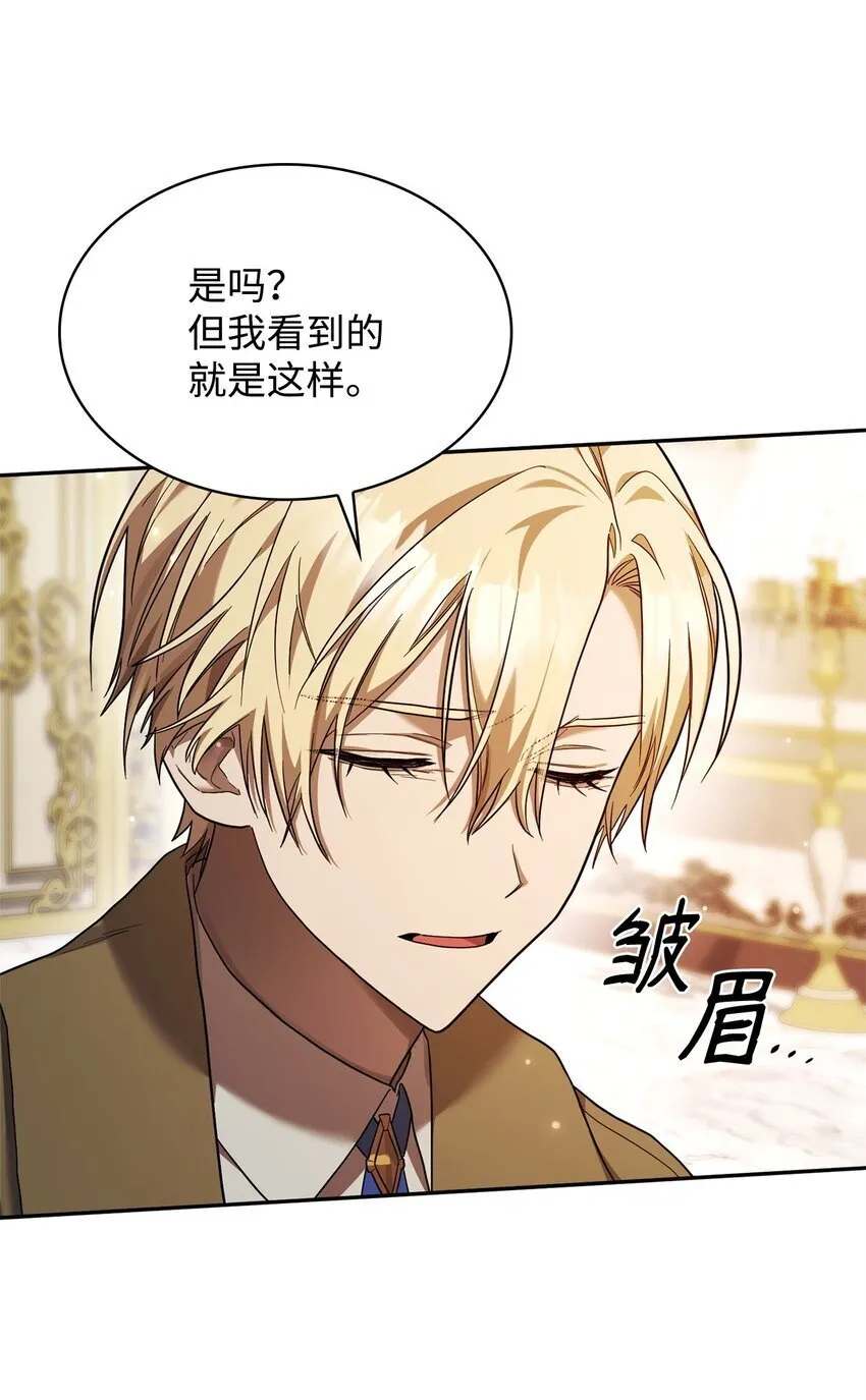 17 考核 第103页