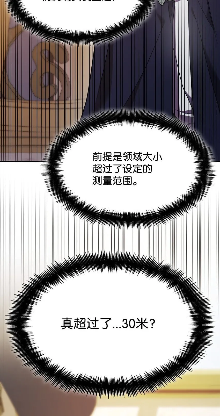 17 考核 第105页