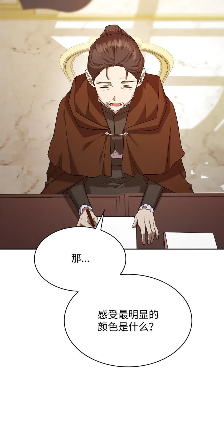 17 考核 第106页